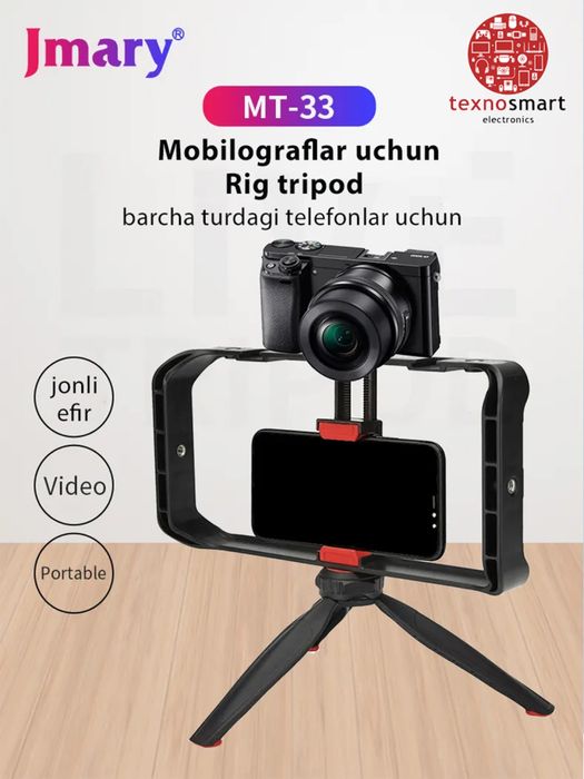 SHTATIV Tripod RIG JMARY MT 33. Mobilograflar uchun