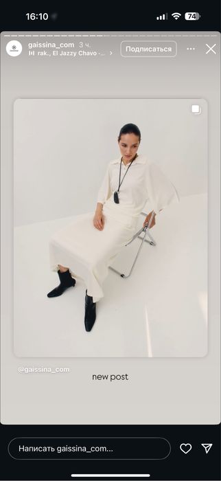 Теплые двойки, Gaissina_com