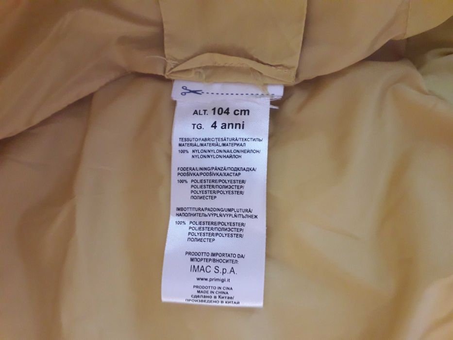 Яке Primigi, унисекс, размер 104см.