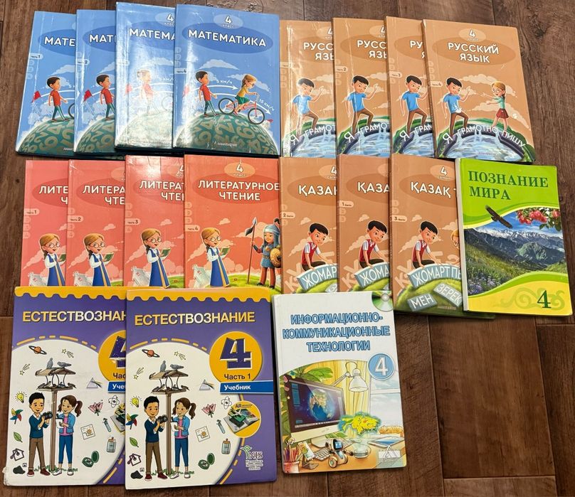 Книги 4 класс  в комплекте продается