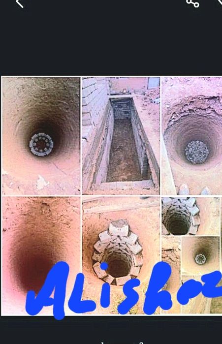 Urachi O'rachi padval