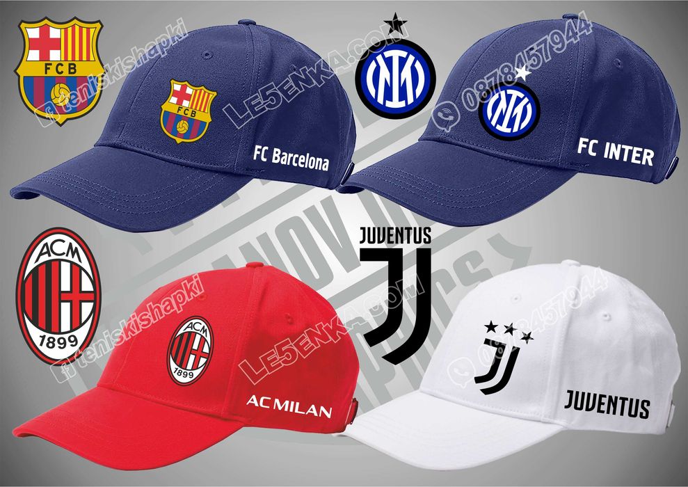 Barcelona Inter Milan Juventus шапка Барселона Интер Милан Ювентус