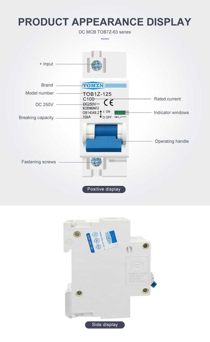1P 80A 100A 125A DC предпазител