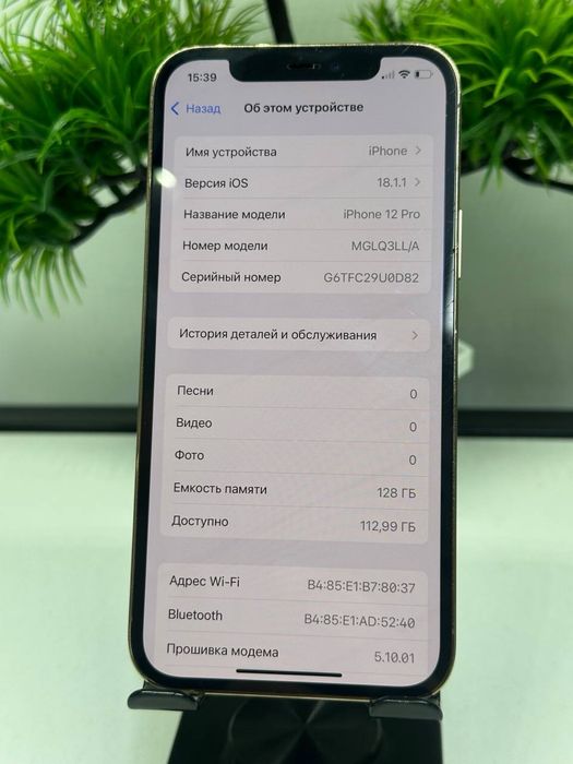 iPhone 12 Pro 128gb Akb 78%