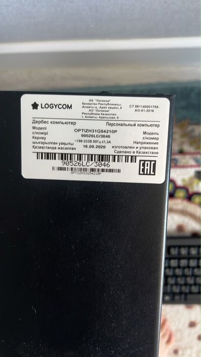 Продам комплект компьютер LOGYCOM