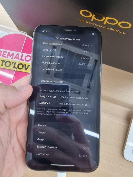 Iphone 11 64 gb face bor.  Tel hali turibdi