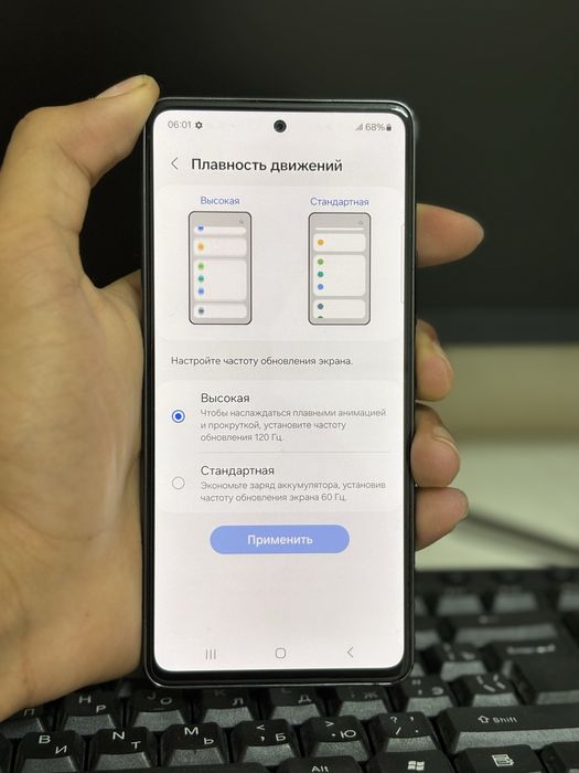 Samsung A53 5g 8/256gb