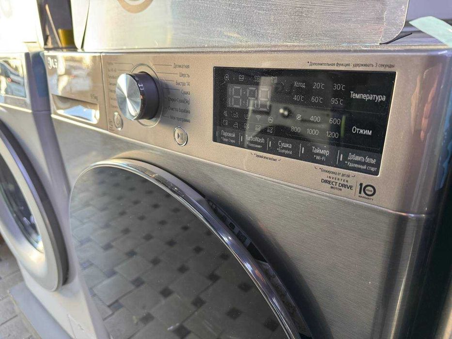 Стиральная машина с сушкой LG 9/5 кг F2V7FR2P AI DD TurboWash Steam