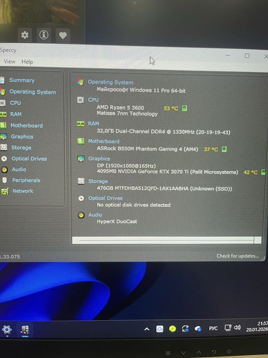 Игровой компьютер RTX3070Ti