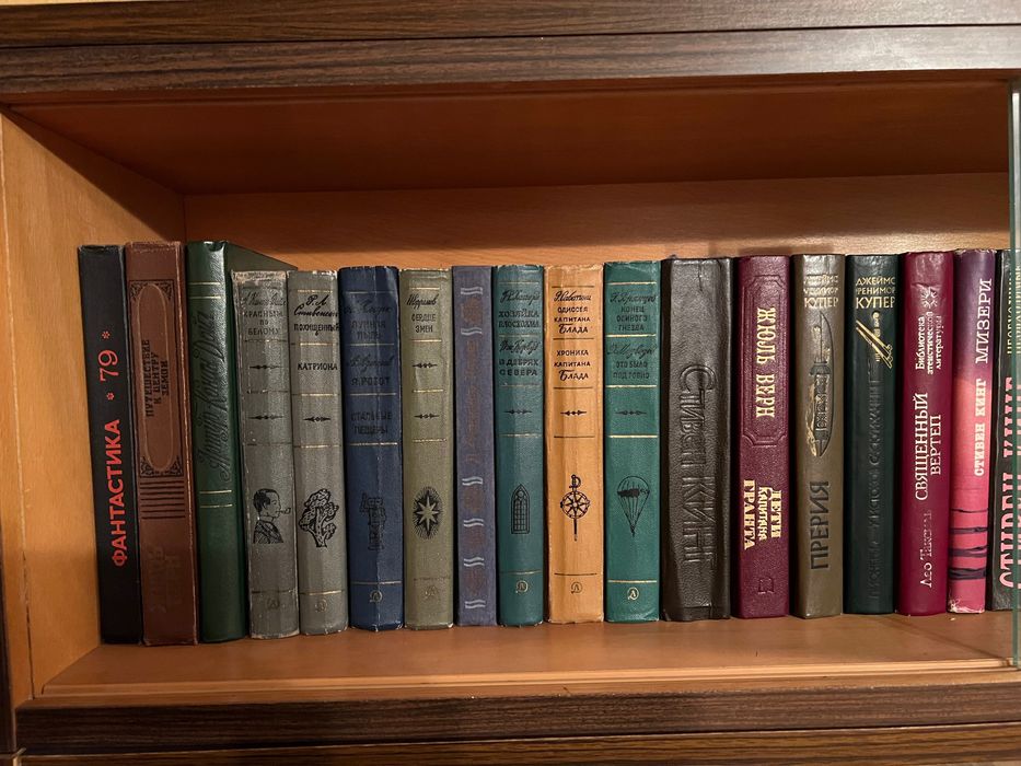 Книги 60-80 годов издания . Осталось немного .