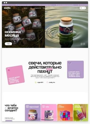 Разработка сайтов под коюч