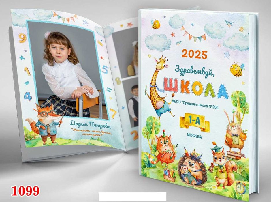 Vinetka montaj qilamiz