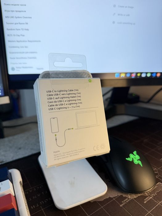 Зарядка для iPhone 20 watt