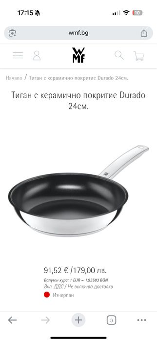 Тиган с керамично покритие WMF Durado, 24см