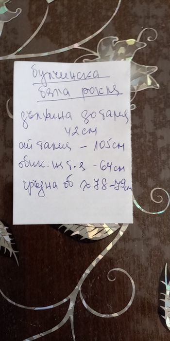 Булчинска рокля "А" линия