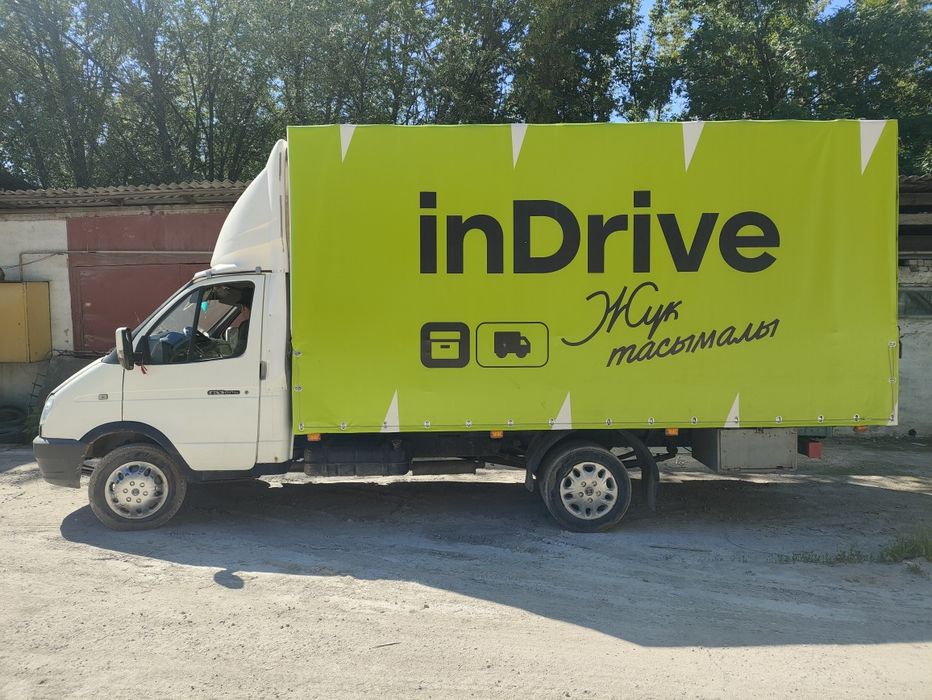 Бесплатный тент от INDRIVE!!!