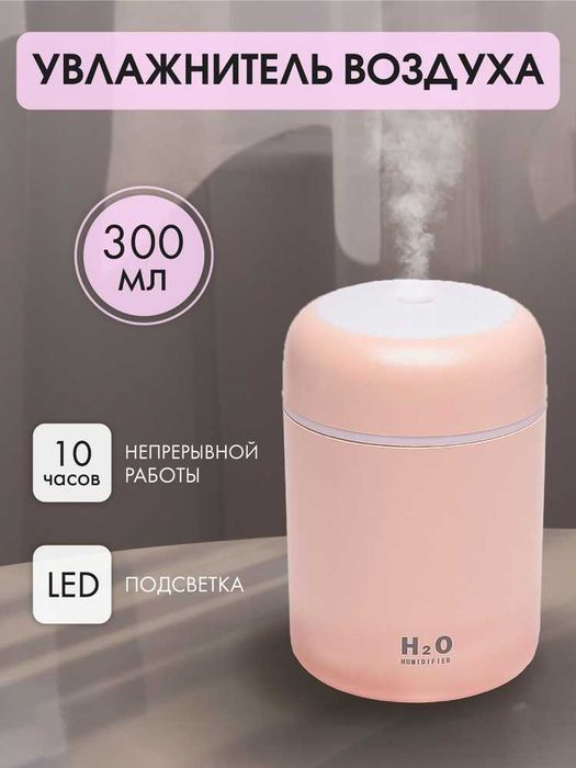 Uvajnitel Avtomobil va uyingiz uchun