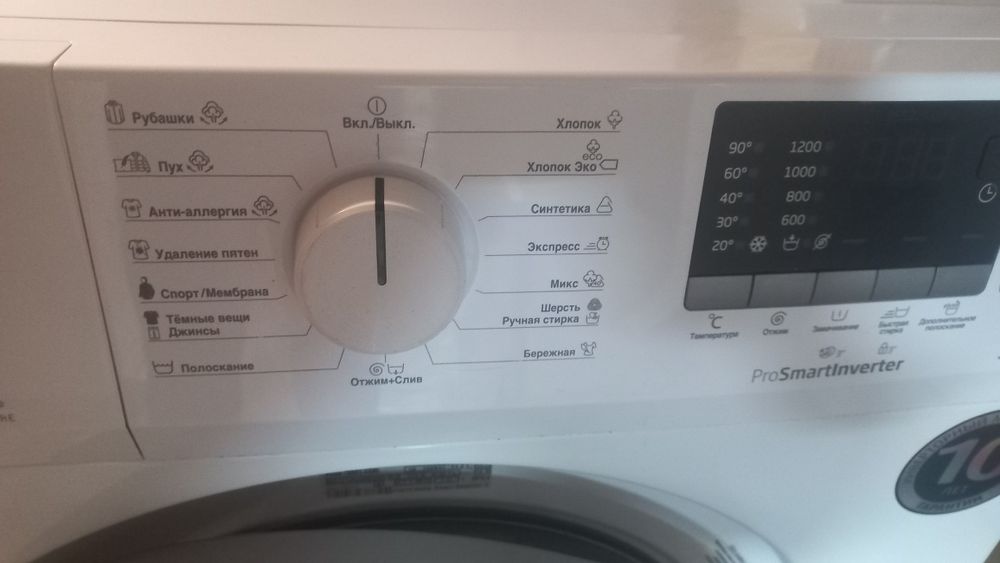 Продам стиральную машинку beko