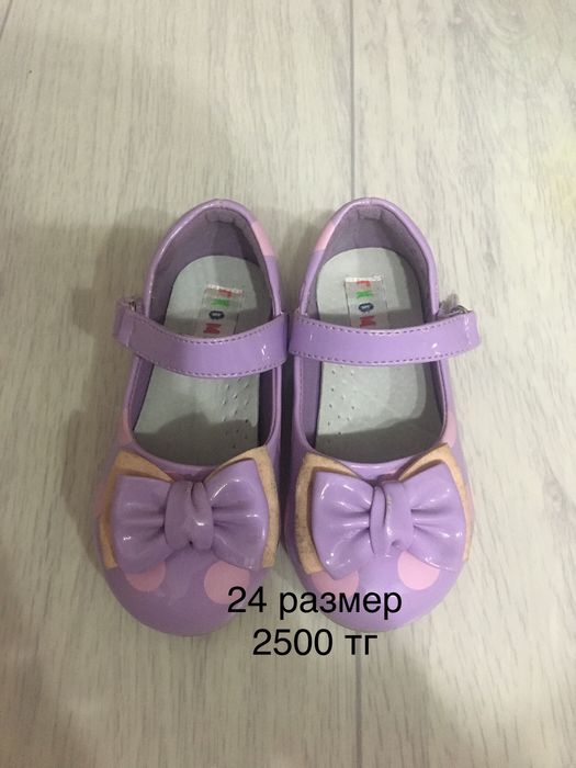 Детская обувь