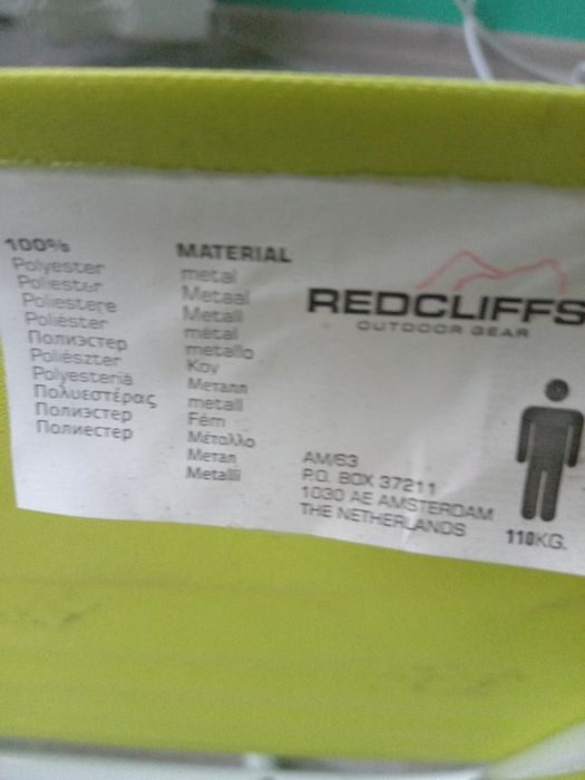 Разгъваем стол за отдих