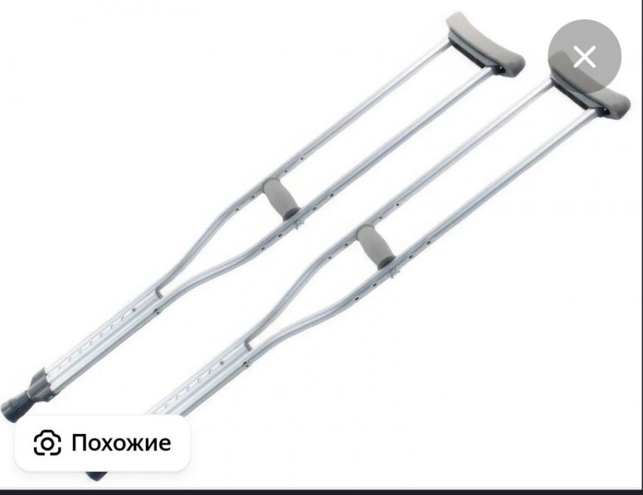 Балтақ(костыль)