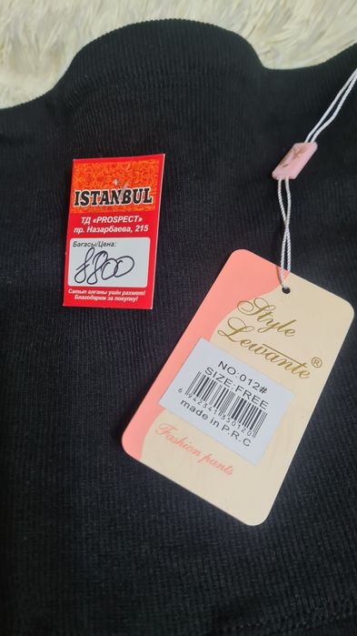 Продам брюки для беременных. Новые