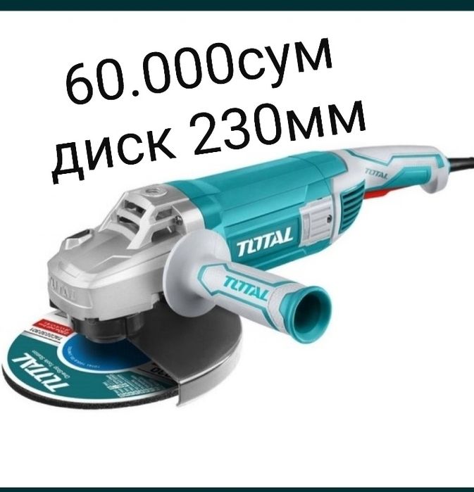 Электро инструменты в прокат аренда prokat arenda instrument atboynik.