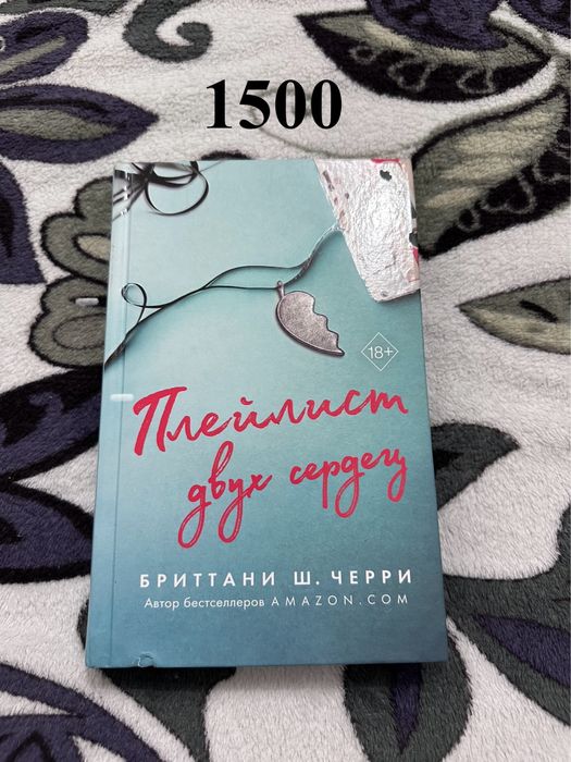 Продам книги разных жанров