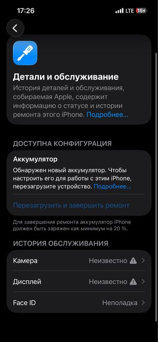 Iphone 13 pro сатылуда