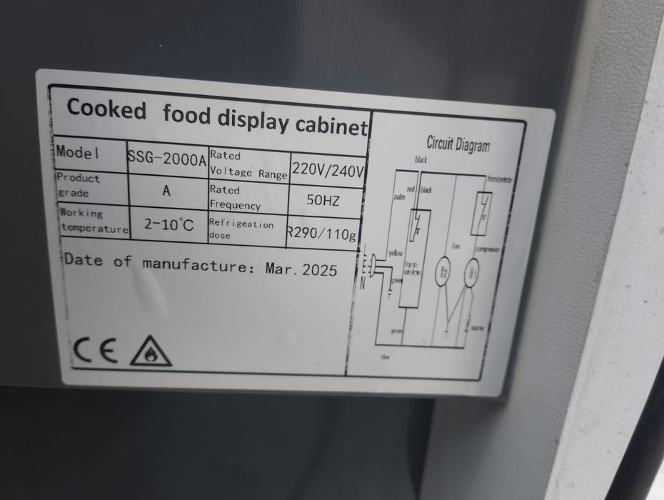 Витриный холодильник 2025