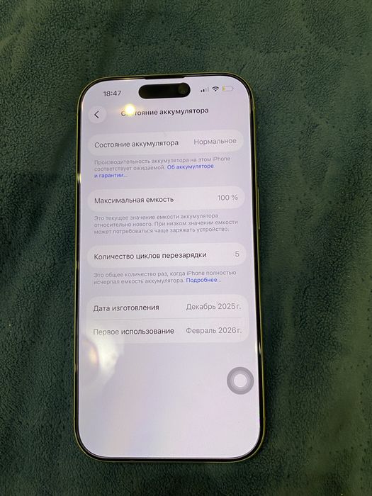 Айфон 17 в хорошем качестве