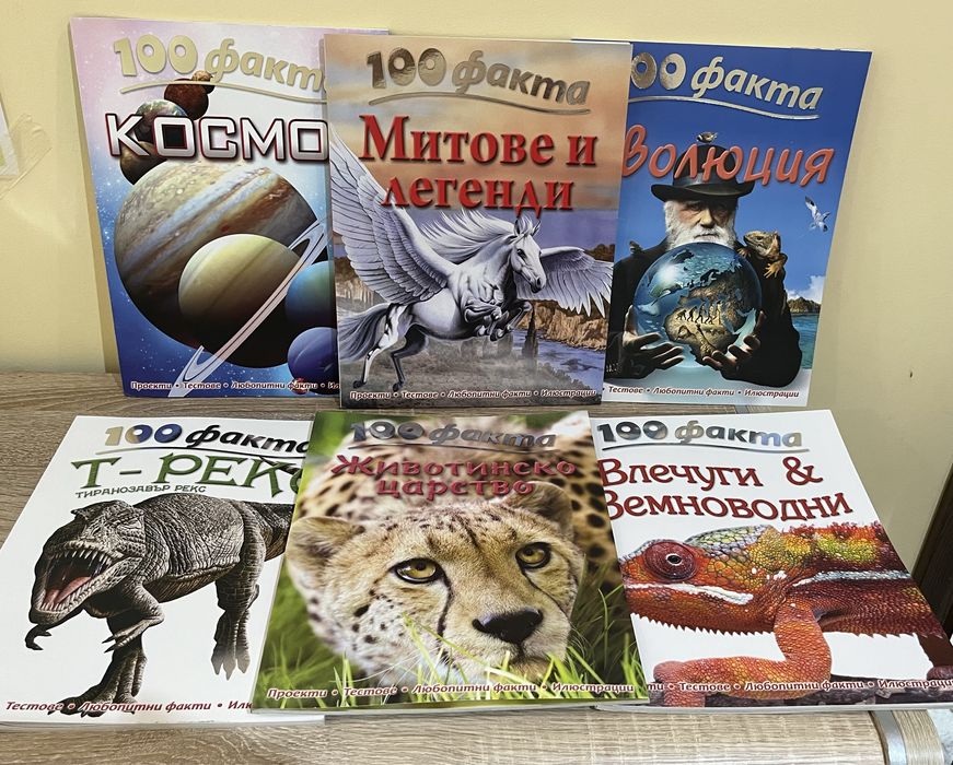 Чисто нови детски книжки