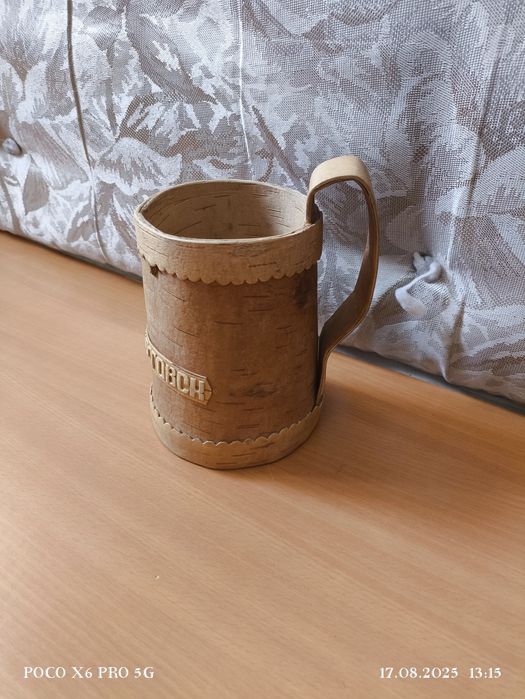 Берестяная кружка