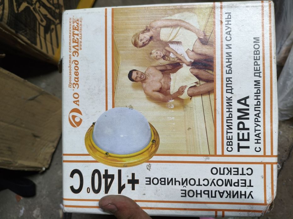 термостойкий плафон в баню