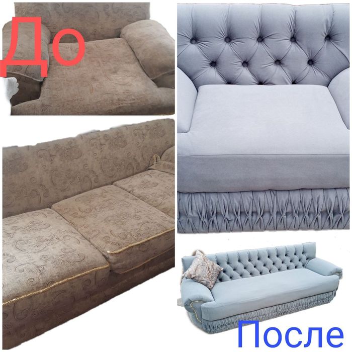 Эски юмшог мебеларни ремонт киламиз