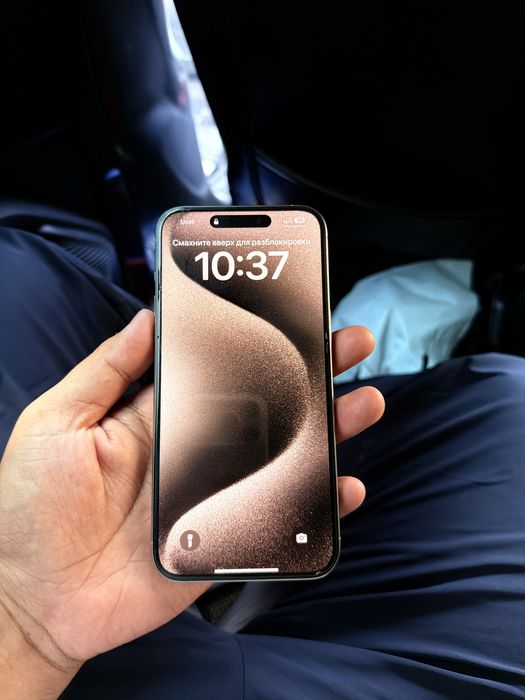 Iphone 15pro max