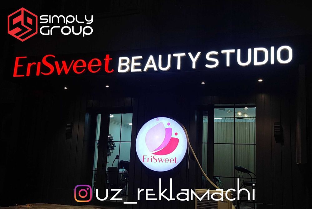 Наружная Реклама Качественнее и Дешевле