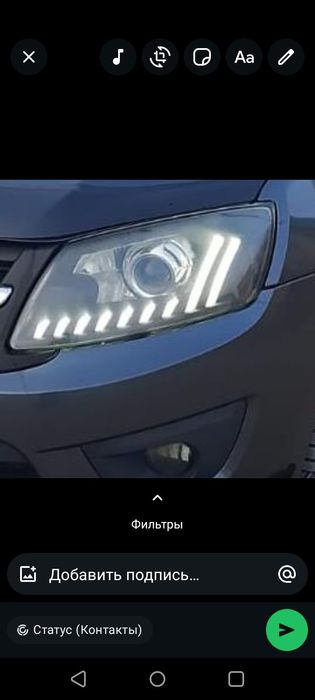 Грант фары Грант фары