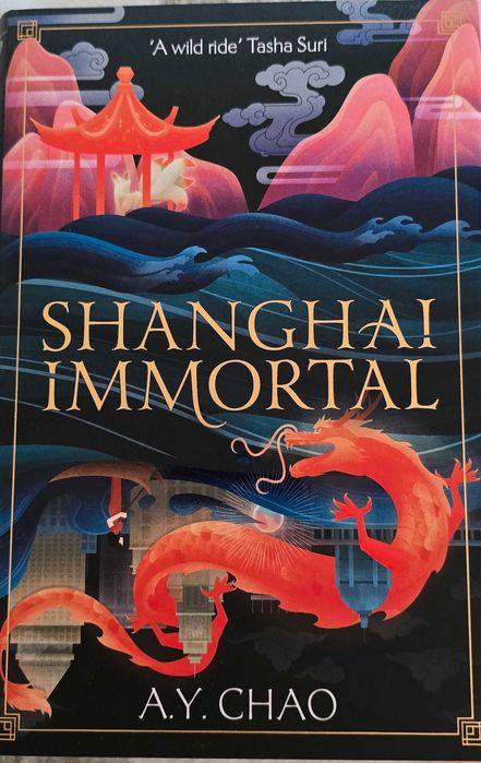 Fairyloot книги на английски