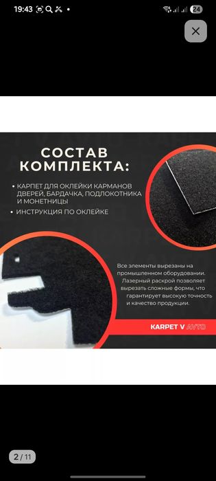 На камри 70 тюнинг