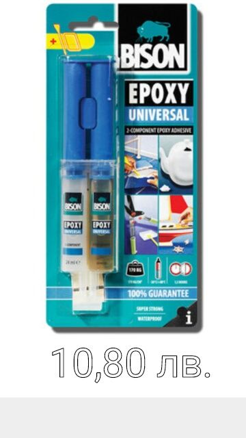 Кожа за кании супер качество