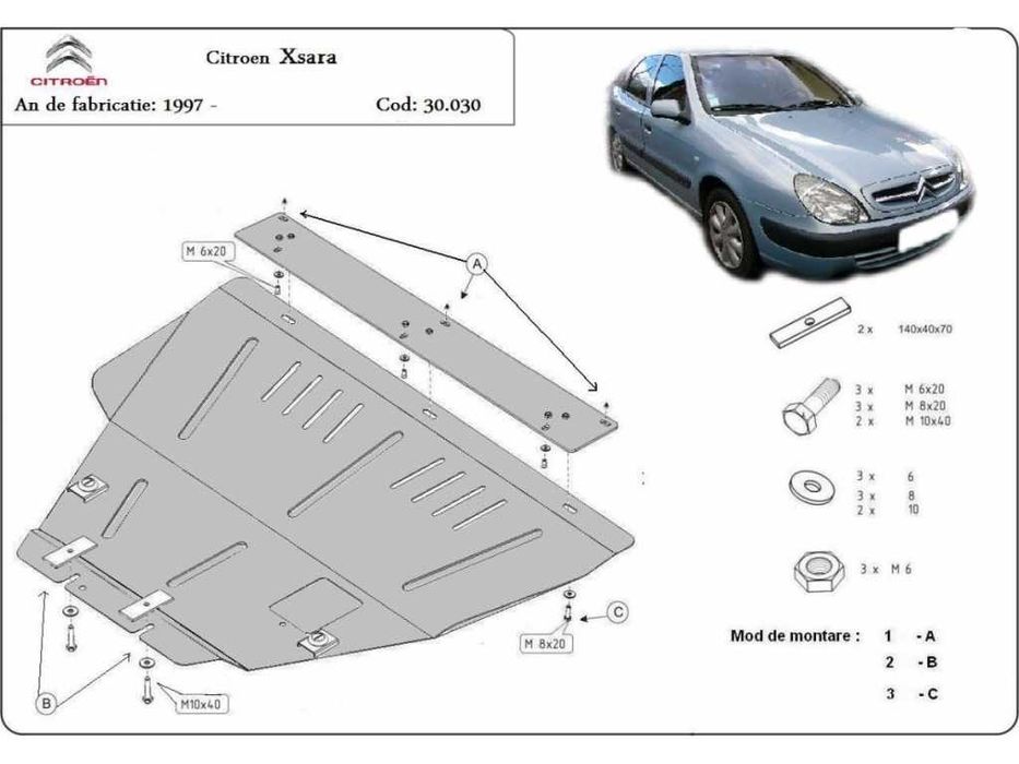 Метална кора под двигател и скорости Citroen Xsara 1997г – 2004г