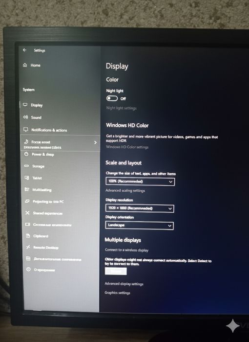 Kompyuter, Sotiladi.