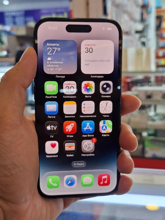 Iphone 14 pro продается