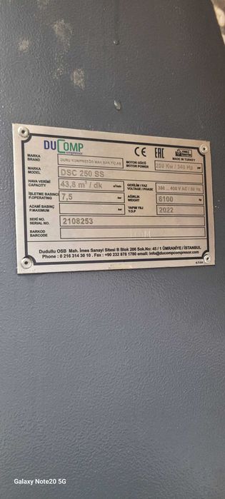 Компрессоры DuComp