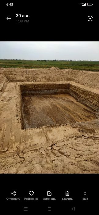 Катлован с обратной засыпкой