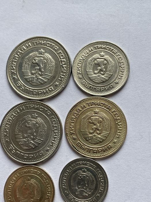 Монети 1981 година. 1, 2, 5, 10, 20, 50 стотинки и 1 лев.