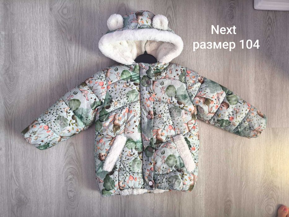 Зимни дрехи и космонавти