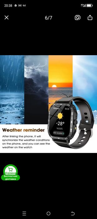 Смарт часы Erun-Y50