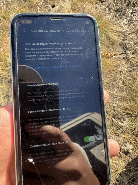 Айфон 11 64 гб продаю